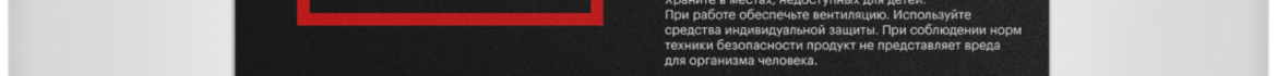polusinteticheskaya-universalnaya-sozh-efele-cf-621